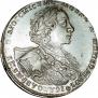 1 rouble 1723 year