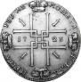 1 rouble 1723 year