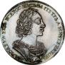 1 rouble 1723 year