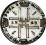 1 rouble 1723 year