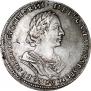 Полтина 1723 года