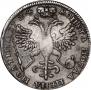 Полтина 1724 года