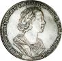 Полтина 1725 года