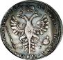 Poltina 1726 year
