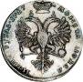 1 rouble 1727 year