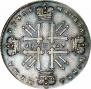 1 rouble 1727 year