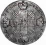 1 rouble 1728 year