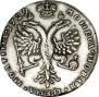 Poltina 1729 year