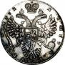 1 rouble 1732 year