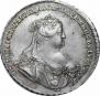 1 рубль 1740 года