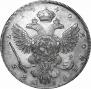 1 рубль 1740 года