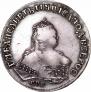 1 rouble 1749 year