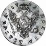Полтина 1749 года