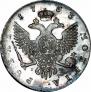 1 rouble 1753 year