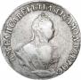 Grivennik 1753 year
