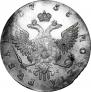 1 рубль 1756 года