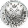 Polupoltinnik 1756 year