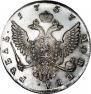 1 рубль 1757 года