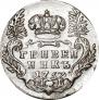 Grivennik 1757 year