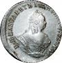 Grivennik 1757 year
