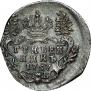 Grivennik 1757 year