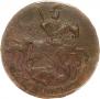 2 kopecks 1758 year