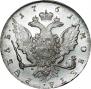 1 rouble 1761 year