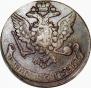 5 kopecks 1762 year