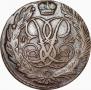 5 kopecks 1762 year