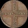 5 копеек 1727 года