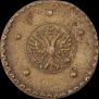5 копеек 1727 года