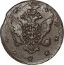 10 kopecks 1762 year
