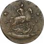 2 kopecks 1762 year