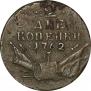 2 kopecks 1762 year