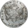 15 копеек 1769 года