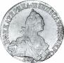 20 kopecks 1772 year