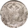 20 копеек 1774 года