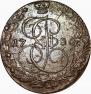 5 kopecks 1780 year