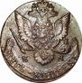 5 kopecks 1784 year