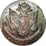 5 копеек 1785 года