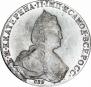 1 рубль 1786 года