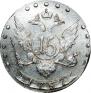 15 kopecks 1787 year