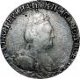 Гривенник 1787 года