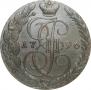 5 kopecks 1796 year