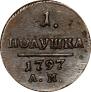 Polushka 1797 year