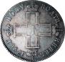 Полуполтинник 1798 года