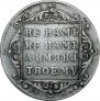 Polupoltinnik 1798 year