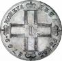 1 rouble 1799 year