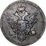 10 kopecks 1804 year