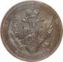 5 kopecks 1804 year